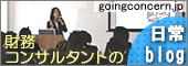 �X�^�b�t�̃u���O